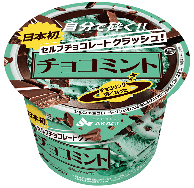 チョコ 蒲屋忠兵衛商店 割れチョコミックスアラカルト 600g【サクワ